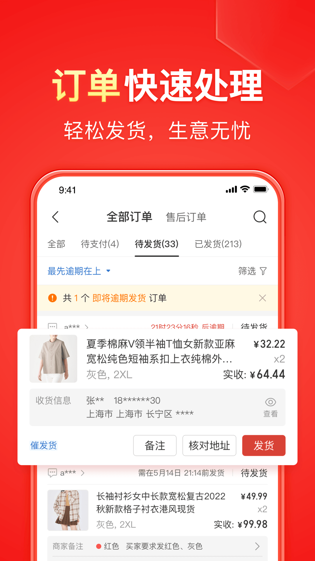 铝艺别墅门楼图片大全截图