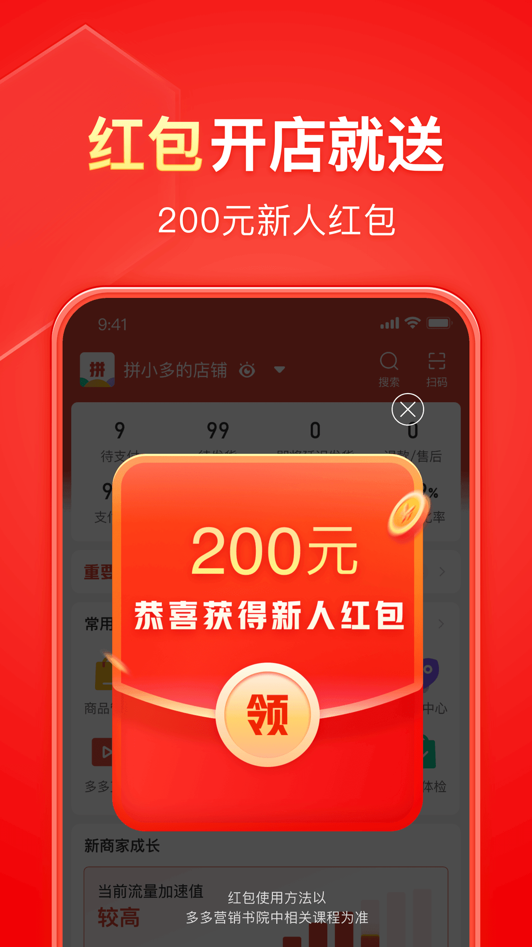 2018年6月英语四级截图