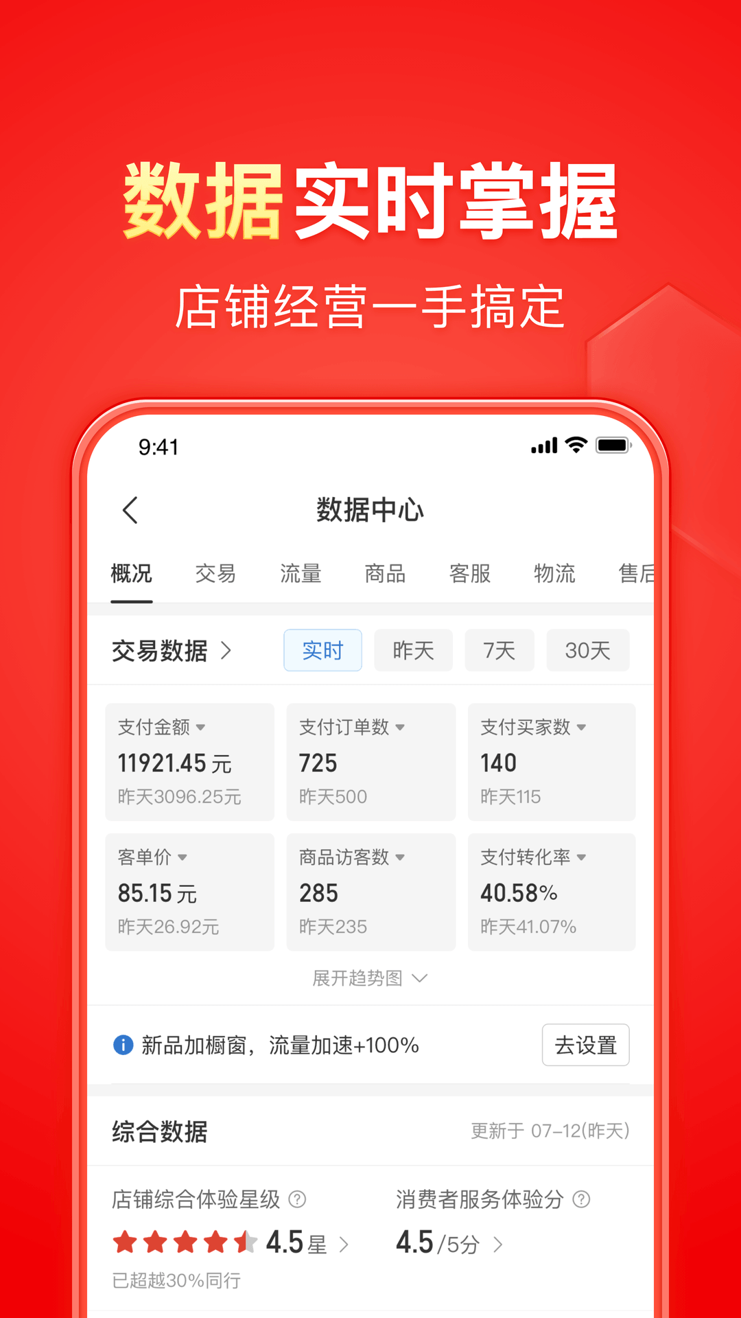 大连小爸爸截图