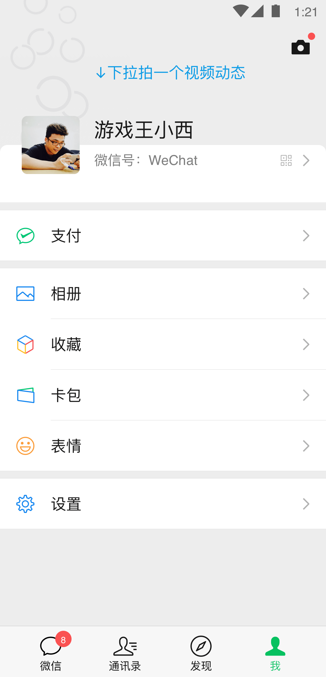 寻找属于自己的素质男奴截图