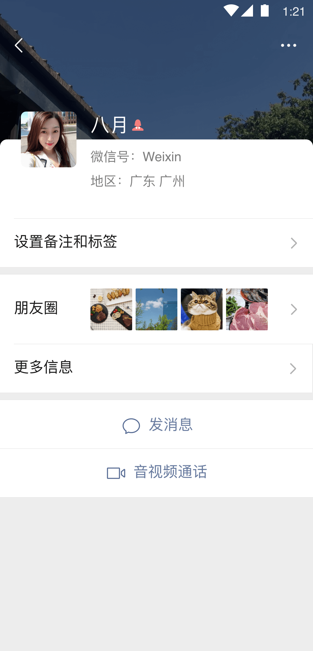 兰姨不敢发出一点声音怕吵醒风截图